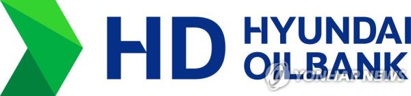 HD现代石油银行在关岛获得3年燃料供应合同